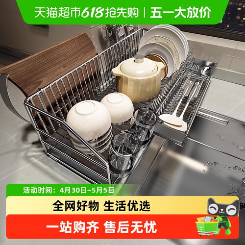 优勤304不锈钢碗碟收纳架
