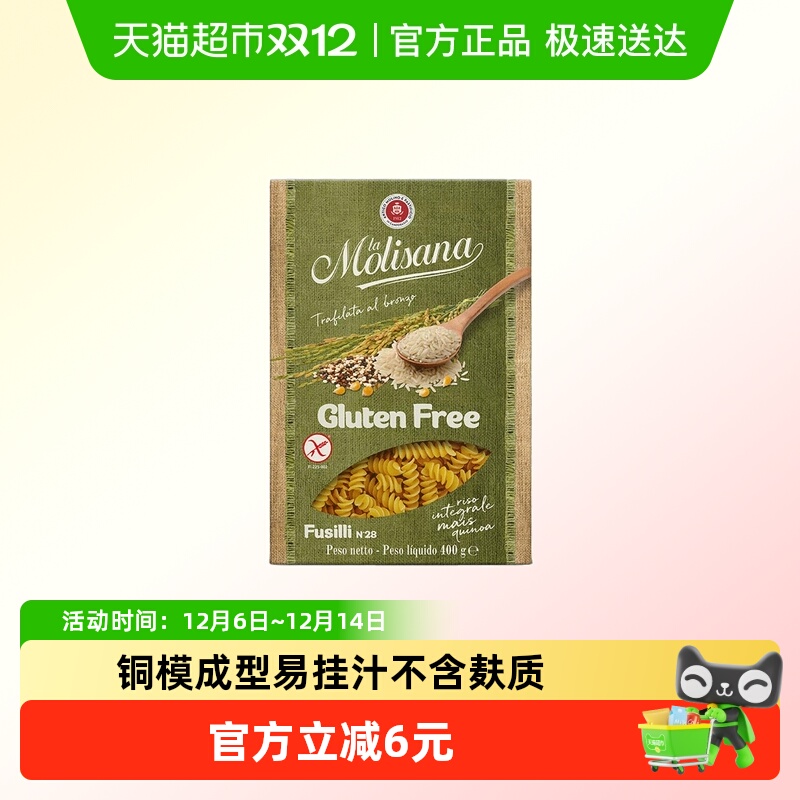 茉莉莎娜无麸质螺丝面400g×1袋