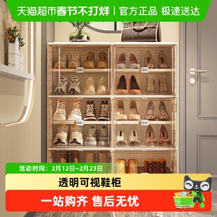 蚂蚁盒子鞋架子塑料收纳家用玄关门口新款爆款短靴免安装轻奢鞋柜