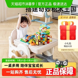 3周岁礼物益智画板 曼龙儿童多功能积木桌子宝宝游戏玩具男女孩1