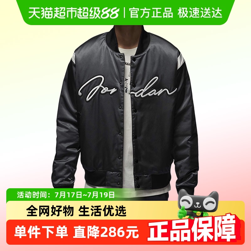 耐克MVPHBRVRSTYJKT运动棉服
