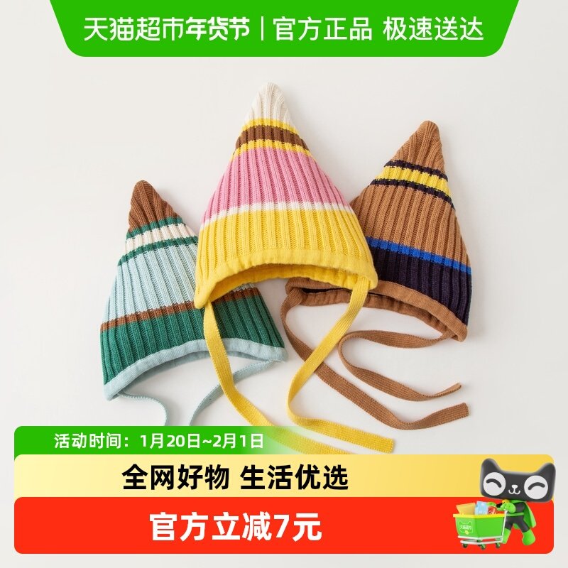迷你巴拉巴拉秋季儿童男女童撞色护耳帽宝宝保暖时髦复古针织帽子,童装/婴儿装/亲子装,帽子,淘宝优惠券,粉丝福利购,淘宝优惠卷