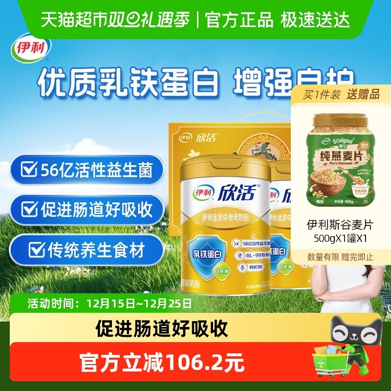 ���������װ�������̷۸߸������������ţ��Ӫ����� 154.54Ԫ