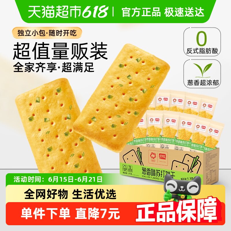 ����÷��Ү�մ���ɴ�����С��ʳ����ʳƷС�������1kg*1��