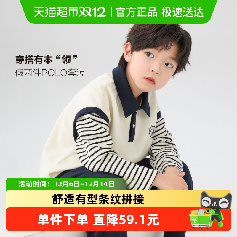 左西男童套装卫衣裤子春秋套装