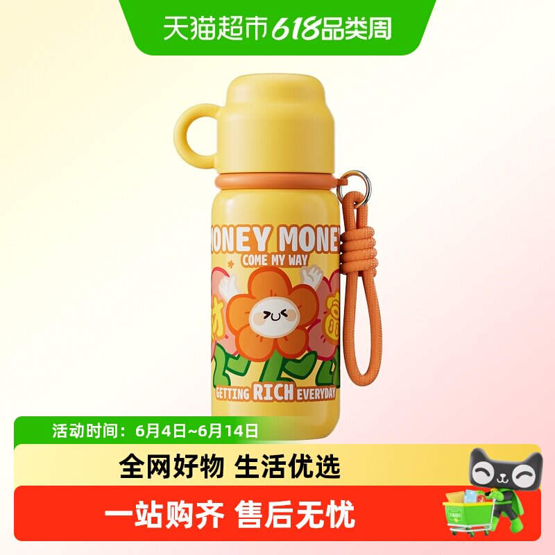 儿童保温杯316不锈钢450ml可爱水杯高颜值水壶