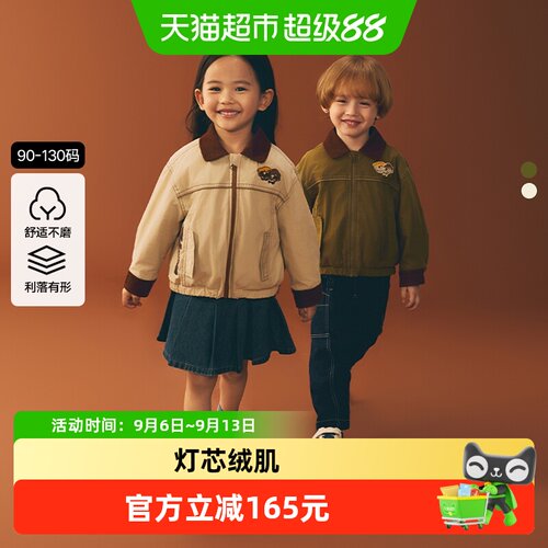 马拉丁秋季翻领夹克外套