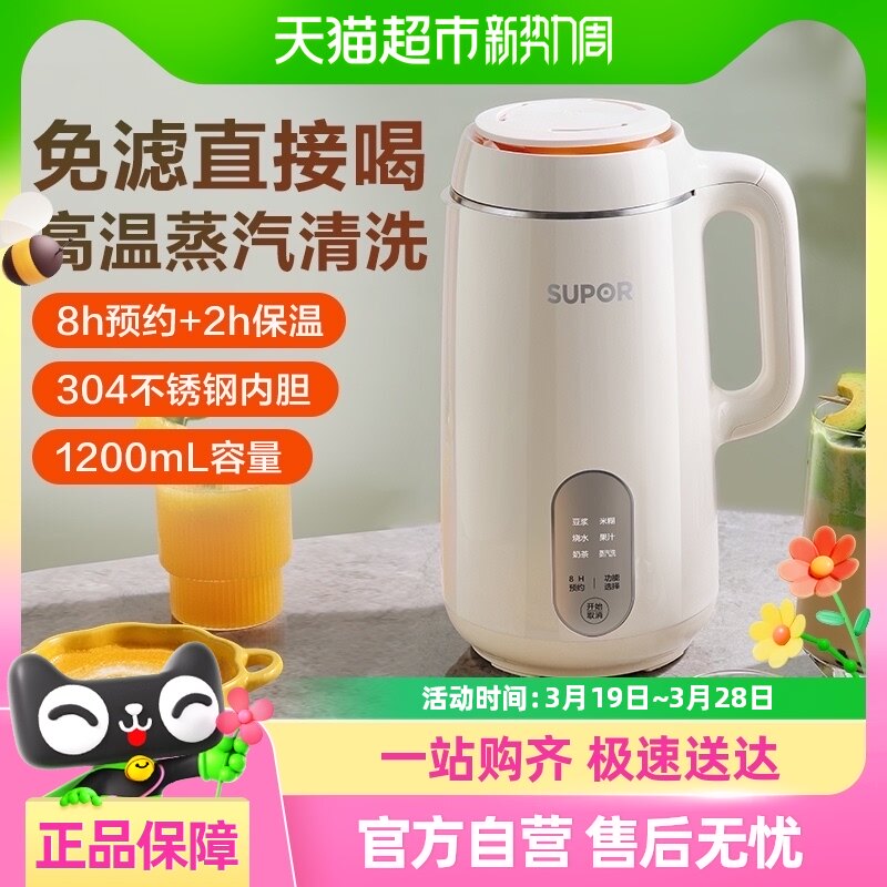 �ղ������������ö๦��С�������Ʊڻ�������������ȫ�Զ�����