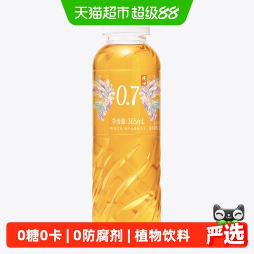晓田0.7山楂荷叶桂花水植物饮料