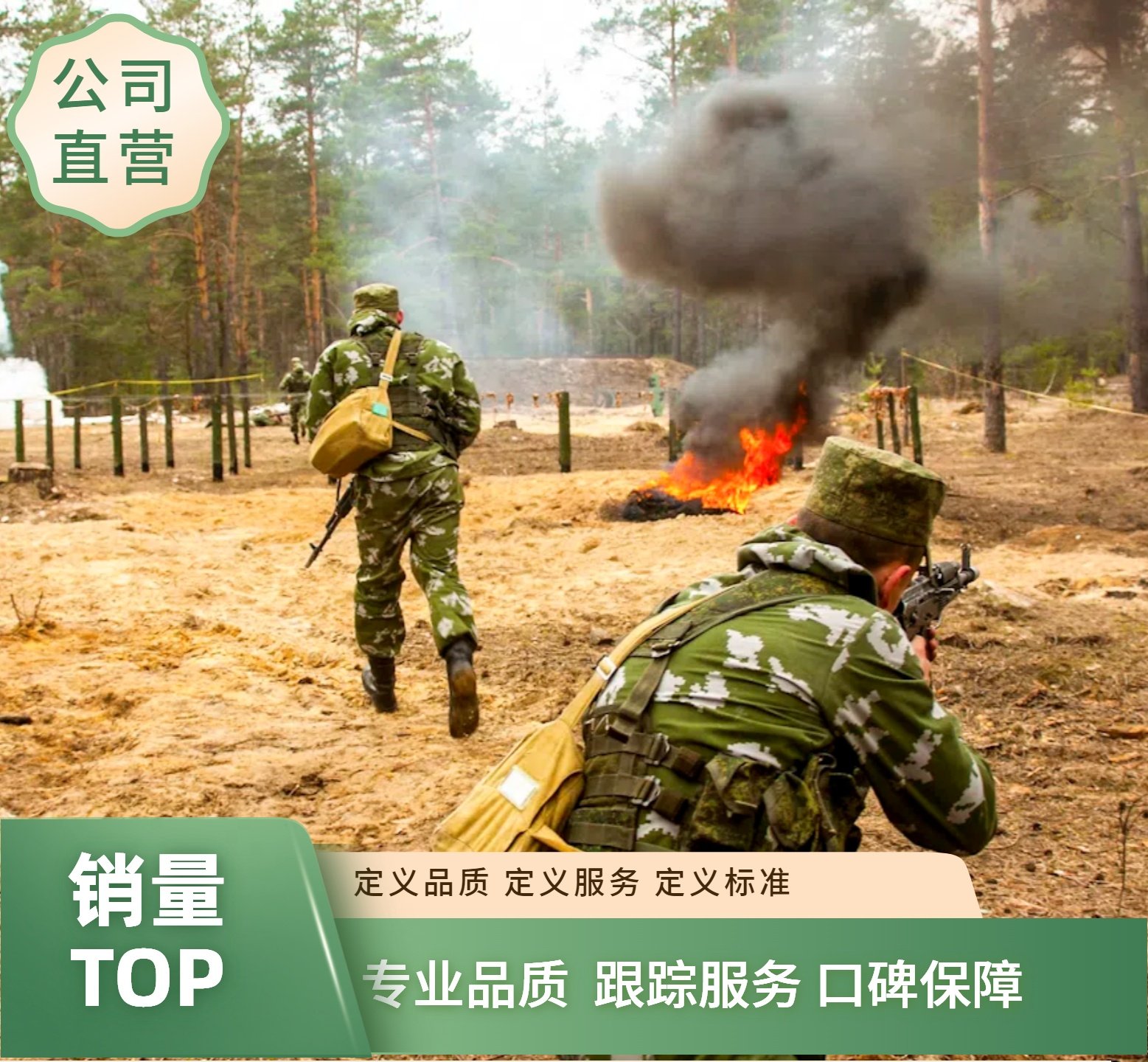 圣彼得堡军事体验套餐