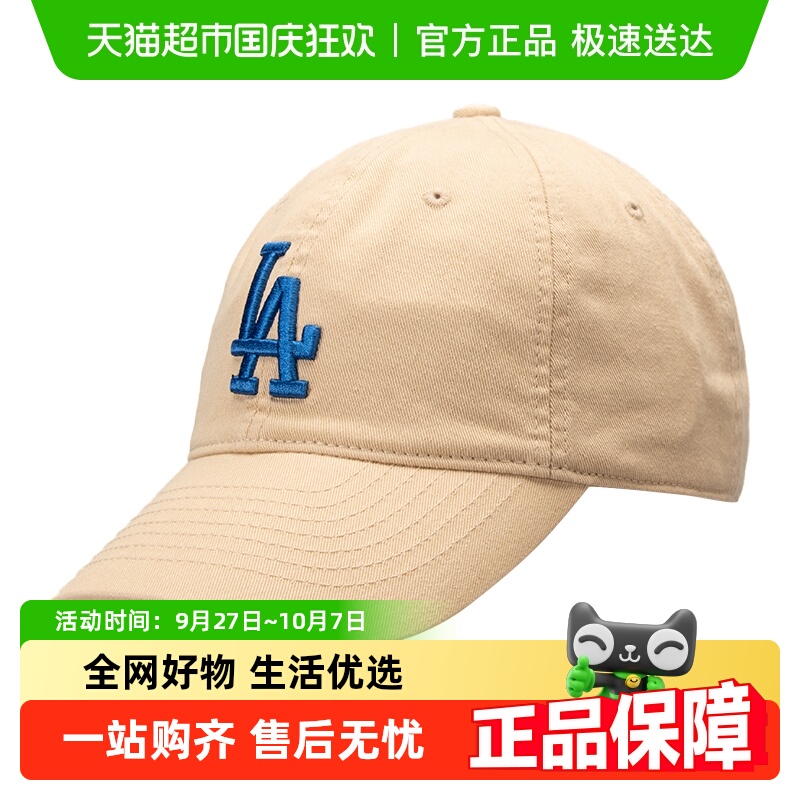MLB棒球帽男女同款鸭舌帽