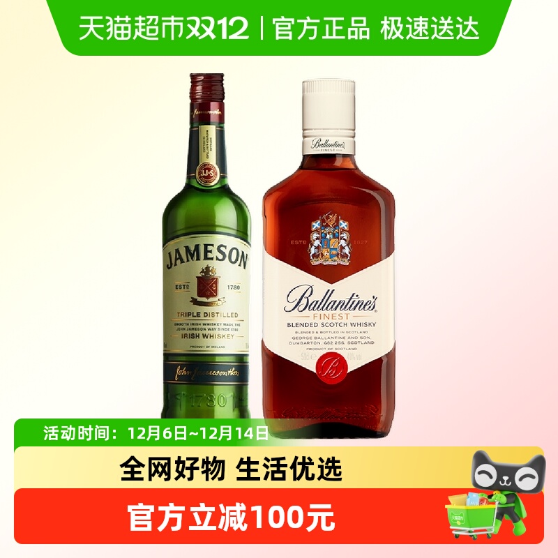 尊美醇+百龄坛特醇组合装1L×1套