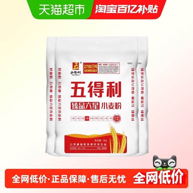 五得利面粉臻品六星家庭通用白面小麦粉面条馒头饺子用,粮油调味/速食/干货/烘焙,面粉/食用粉,淘宝优惠券,粉丝福利购,淘宝优惠卷