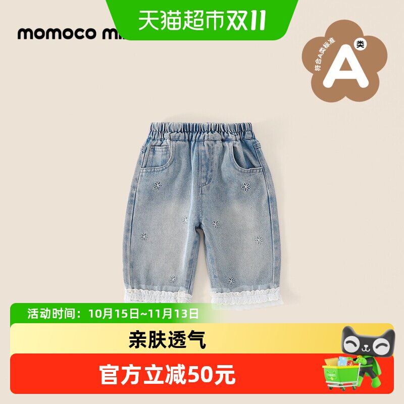 MOMOCO/玛米玛卡女宝宝牛仔裤