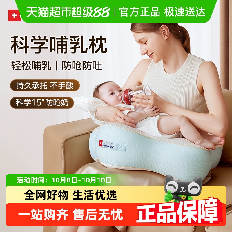 Hoag哺乳枕坐喂护腰喂奶神器