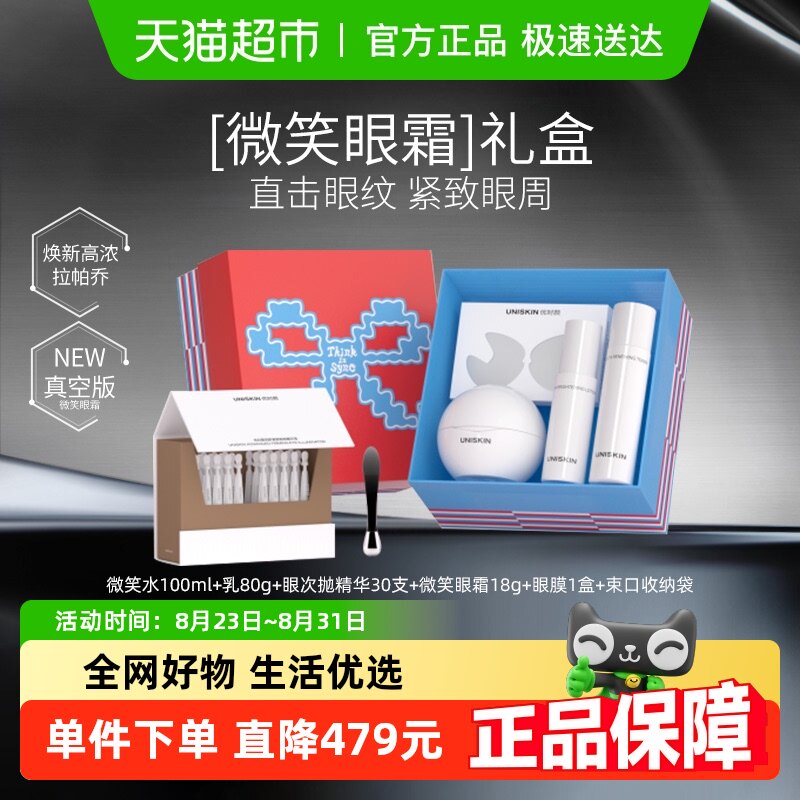 ��ʱ����Ϧ������΢Ц��˪+�۴���30֧��Ϧ������Ů����������