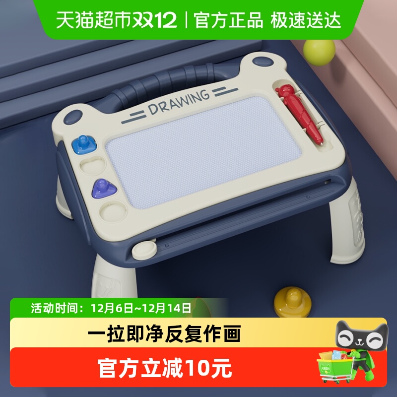 可擦画板玩具幼儿宝宝新年礼物