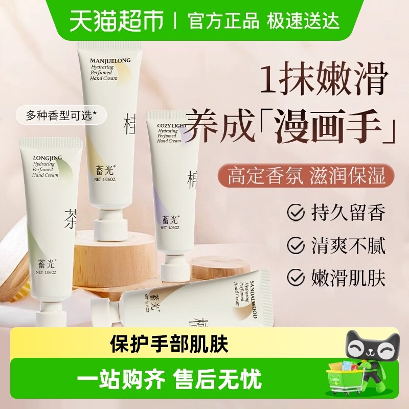 �����ˮ��ղ�ˮ����˪Ů��ʿ��ľ�����ļ�����ʪ��������� 28.4Ԫ