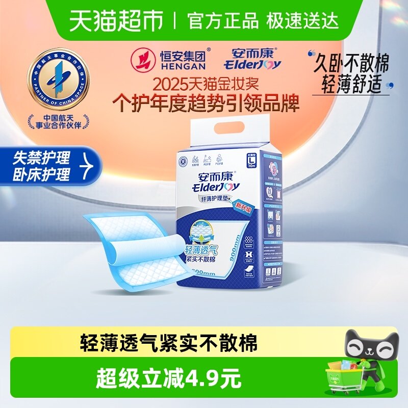 �����������濴���氲������������60*90CMֽ������ 16Ԫ