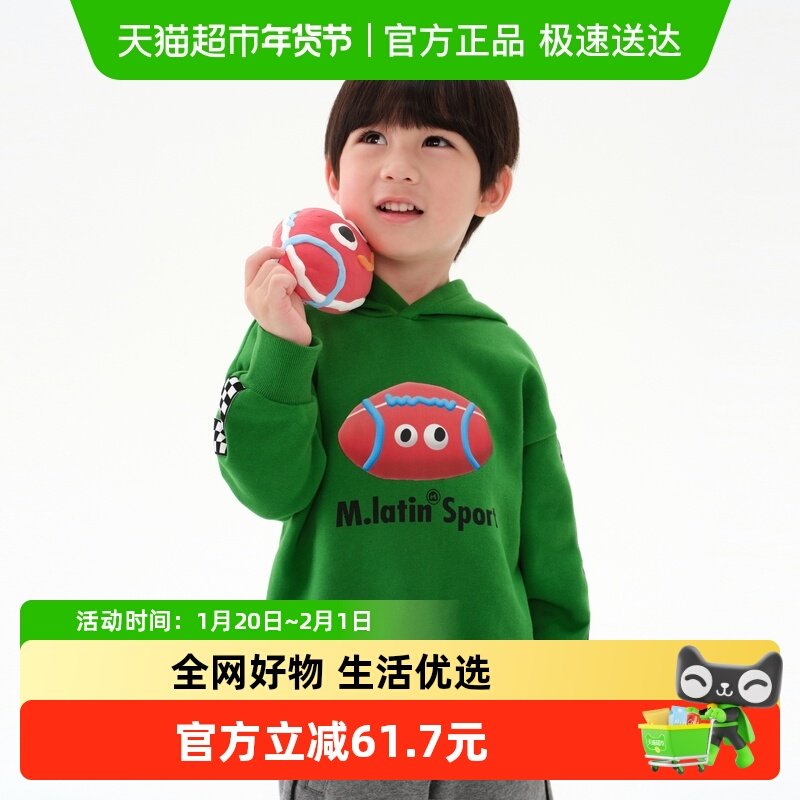 马拉丁童装儿童卫衣24秋新款男女小童棋盘格织带图案印花连帽卫衣,童装/婴儿装/亲子装,卫衣/绒衫,淘宝优惠券,粉丝福利购,淘宝优惠卷