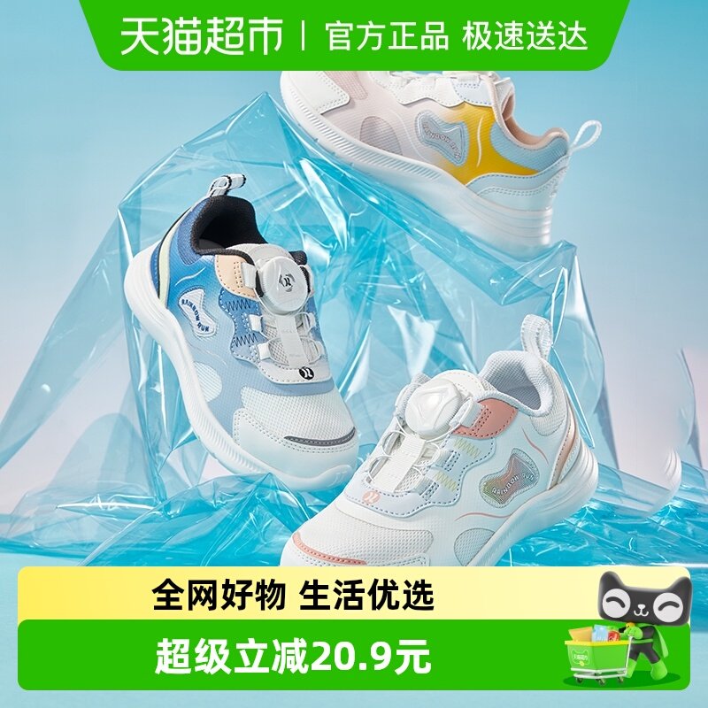 卡特兔儿童童鞋男童运动鞋春季新款小童篮球鞋女童软底跑步鞋