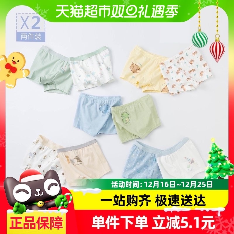 ���ʴ�ά������ͯ����ƽ�ǿ�͸�����ʶ�ͯ�ڿ��к��ĽǶ̿㱦����