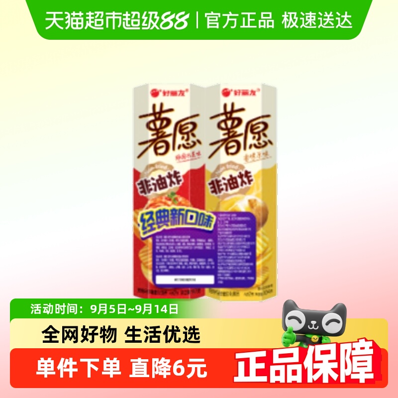 ݲ97g+㿾ԭζ104g Ըݲ