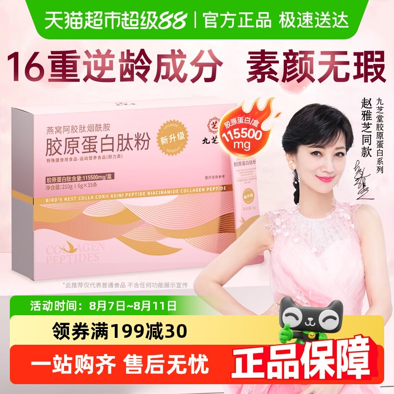 ��֥�ý�ԭ�����ķۿڷ�ҺС������̬���׿������˥�Ͽ�������Ʒ