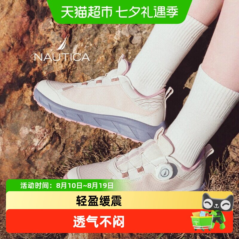 诺帝卡户外春季新款儿童运动鞋