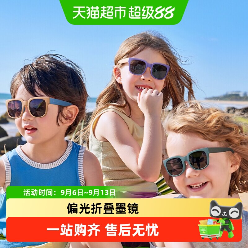 Kocotree儿童舒适耐造墨镜图片