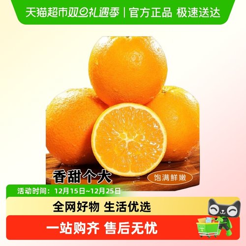 田乘湖北新鲜采摘纽荷尔