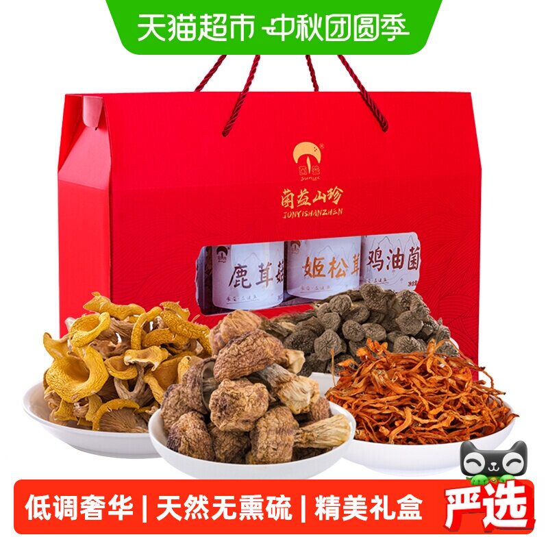 菌益天然菌香四溢礼盒376g图片