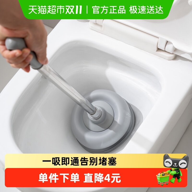 通马桶疏通器皮搋子吸马桶塞堵了下水管道的专业吸通工具厕所堵塞