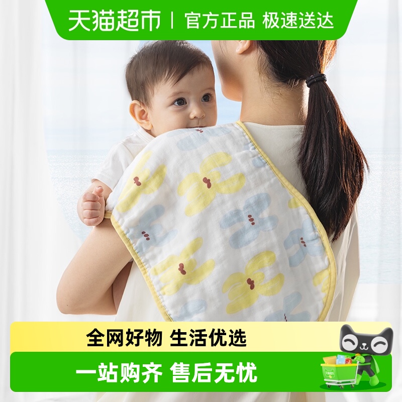 babycare新生儿婴儿拍嗝口水巾