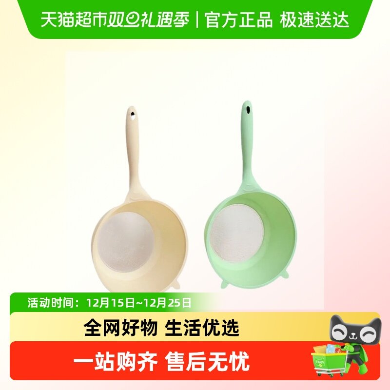 乐缔细孔淘米篮