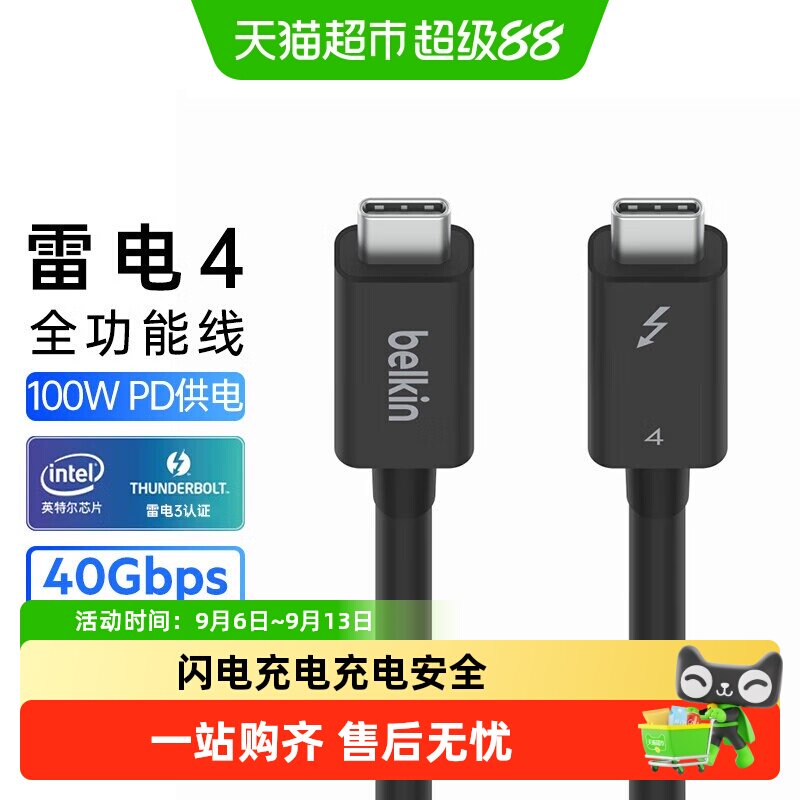 Belkin数据线雷电4全功能PD快充图片