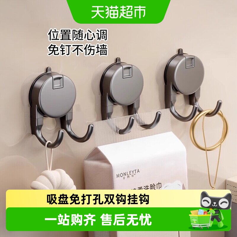 真空门后浴吸盘挂钩室图片