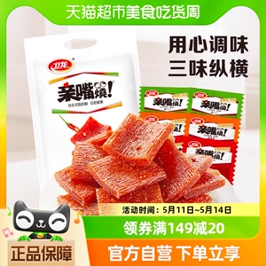 卫龙辣条亲嘴烧零食300g×1袋