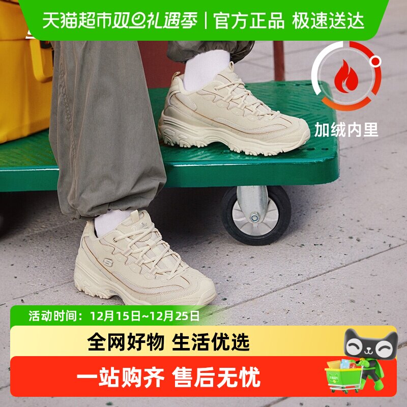 ���������Խ�ҡ�˹������Ů�����°ٴ��˶���èЬ���ޱ�ů�ϵ�Ь 339Ԫ