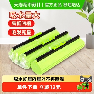 妙洁魔吸胶棉拖把替换头卡槽加强型吸水耐用滚轮式 海绵头