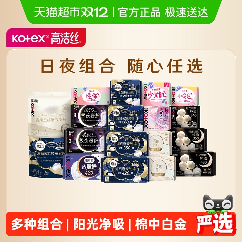 ѡ45ۡ ߽˿Խݮҹ 6.22Ԫ