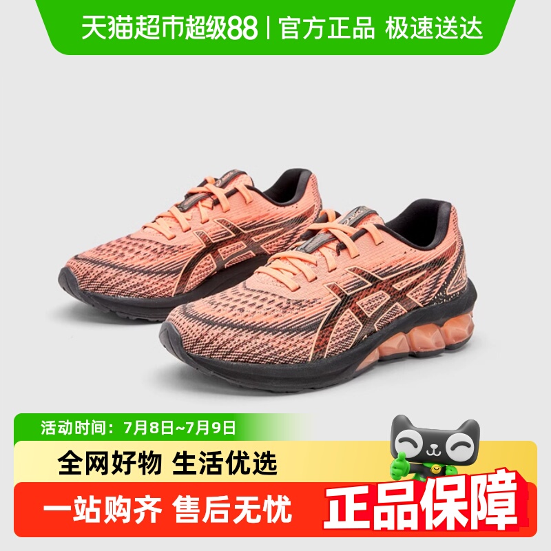 2024跑步鞋Asics/亚瑟士
