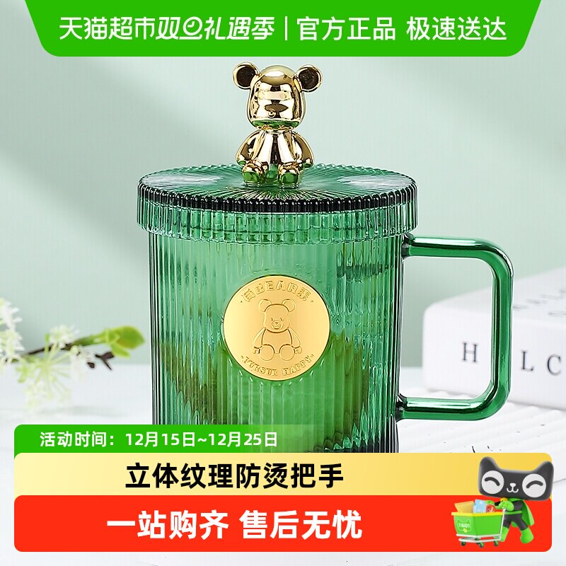 ins高颜值带盖小熊马克杯玻璃水