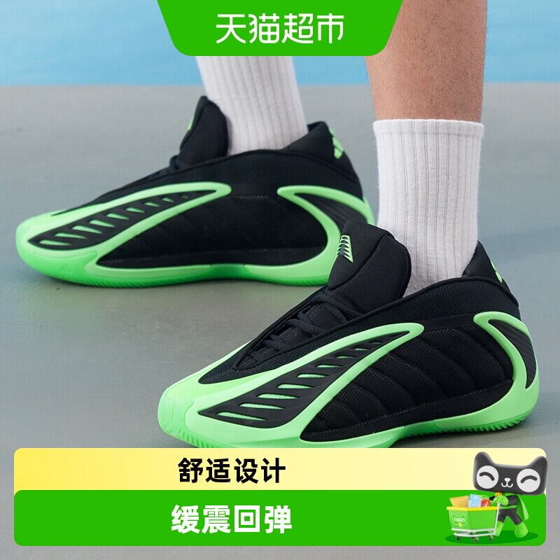 Adidas阿迪达斯男鞋ANTHONY EDWARDS 2缓震篮球鞋耐磨训练鞋