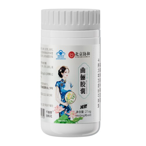 协和花曲俪胶囊减肥瘦身燃脂排油瘦肚子大肚腩小腹男女士专用神器