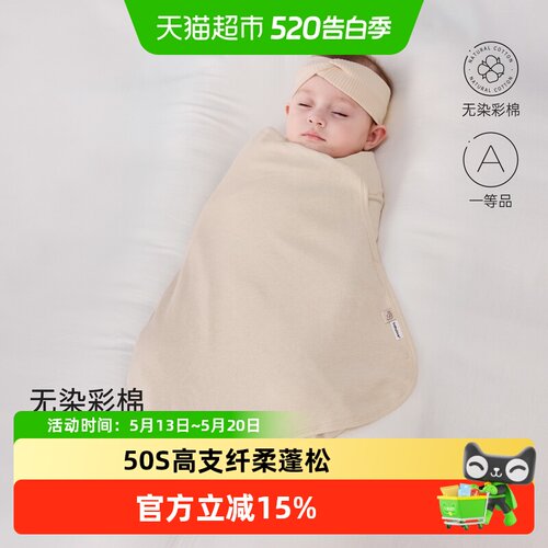 babylove新生儿包巾抱毯