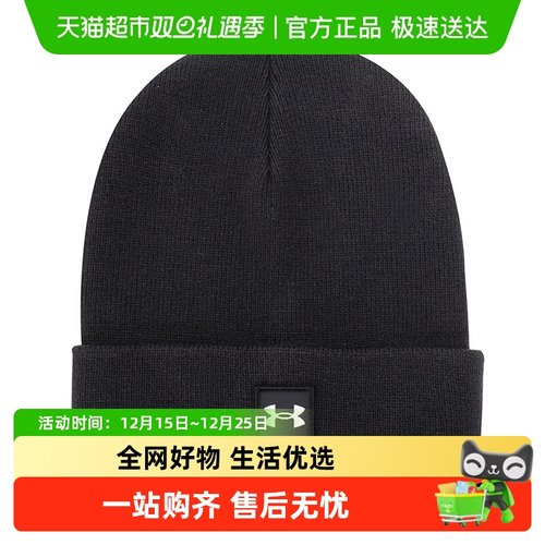 安德玛男女帽情侣款保暖绒线帽