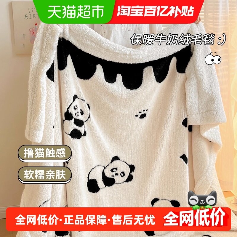 俞兆林法式轻奢毛毯加厚秋冬季珊瑚绒办公室午睡毯子披肩盖毯,床上用品,休闲毯/毛毯/绒毯,淘宝优惠券,粉丝福利购,淘宝优惠卷