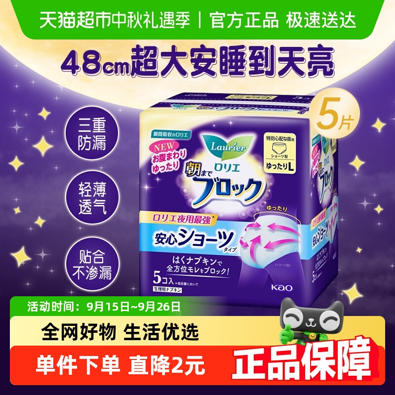 ձֶŷ©L밲˯48cm*51ҹÿ