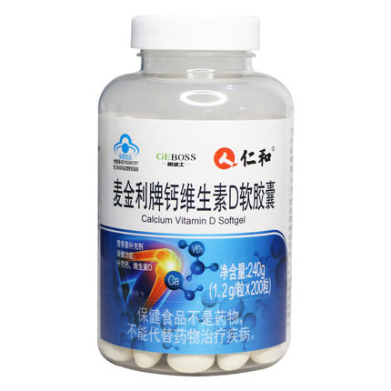 仁和钙片液体钙中老年人腿抽筋腰腿疼骨质疏松补钙成人官方旗舰店